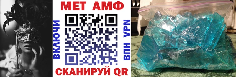 Амфетамин Premium  MEGA онион  Краснокаменск 