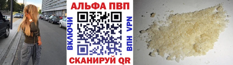 APVP Соль  blacksprut зеркало  Краснокаменск 