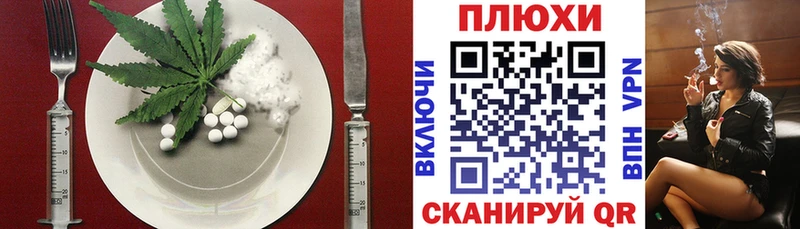 Печенье с ТГК марихуана  гидра вход  Краснокаменск 