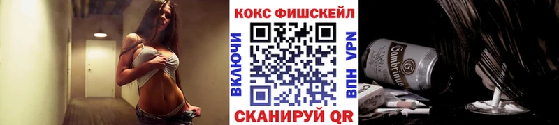 Cocaine Колумбийский сколько стоит Краснокаменск