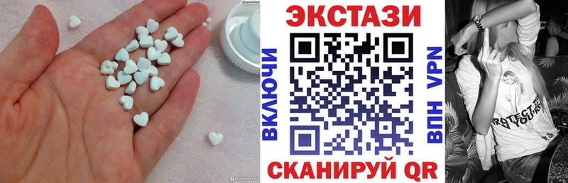 ЭКСТАЗИ MDMA  Краснокаменск 