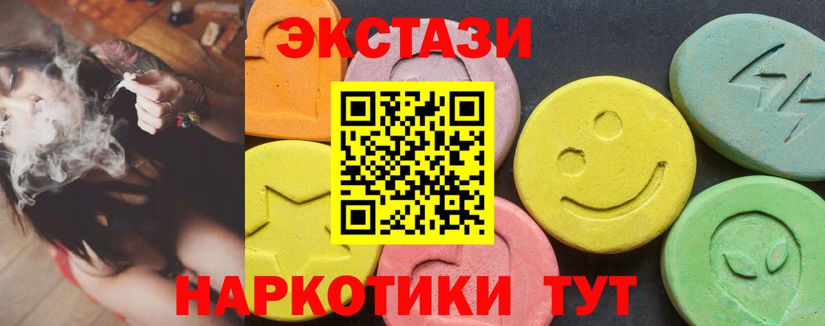 Экстази louis Vuitton Краснокаменск