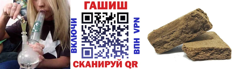 даркнет сайт  Краснокаменск  ГАШ 40% ТГК 