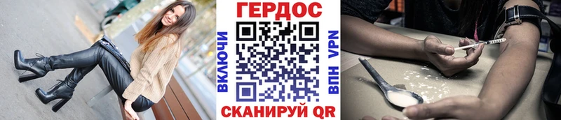 Героин гречка  даркнет сайт  Краснокаменск 