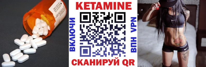 КЕТАМИН VHQ  kraken зеркало  дарк нет формула  Краснокаменск 