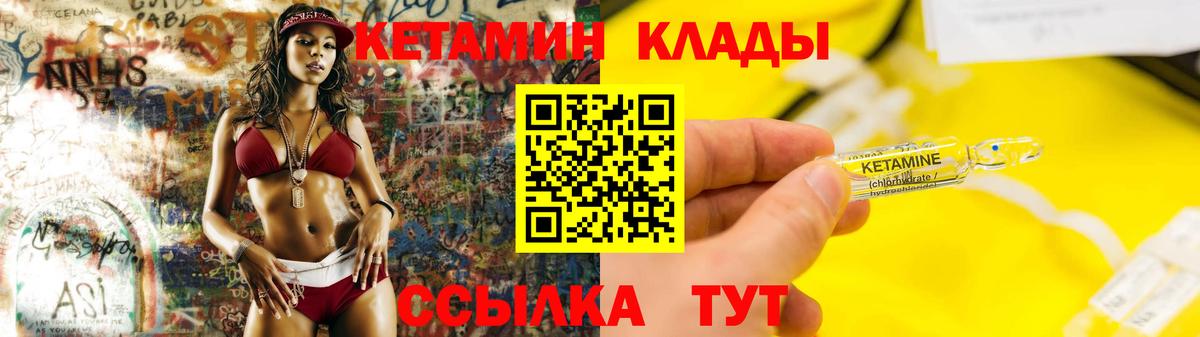 Конопля  Меф МЯУ МЯУ  ГАШИШ  Cocaine  МЕФ   Краснокаменск  Вход с VPN 