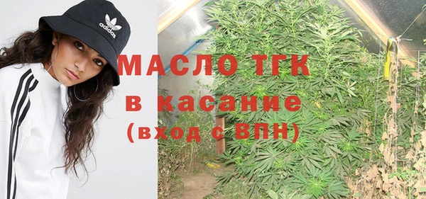 синтетический гашиш Беломорск