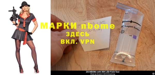 MDMA Белокуриха