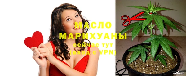 синтетический гашиш Беломорск