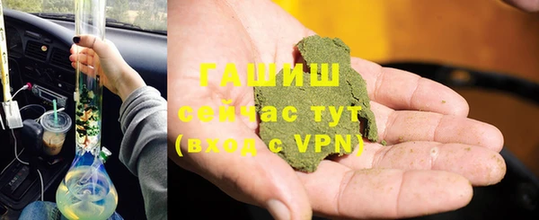 синтетический гашиш Беломорск