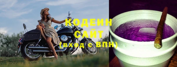 ALPHA-PVP Балахна