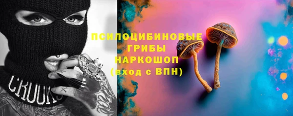 синтетический гашиш Беломорск