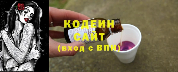 синтетический гашиш Беломорск