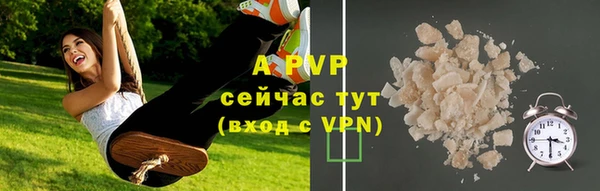 ALPHA-PVP Балахна