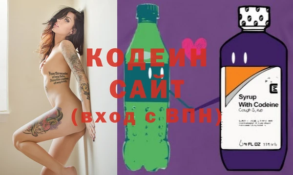 синтетический гашиш Беломорск