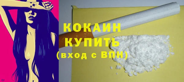 MDMA Белокуриха