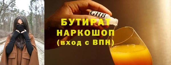 MDMA Белокуриха