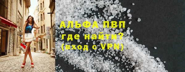 a pvp Тихорецк