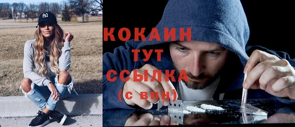 ALPHA-PVP Балахна