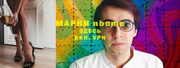 MDMA Белокуриха