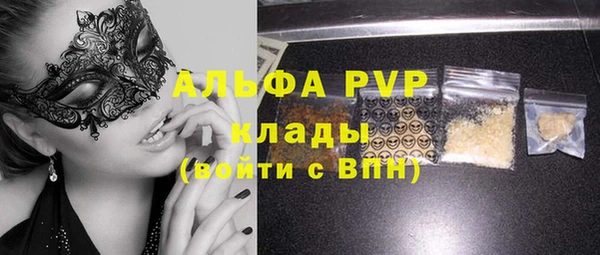 синтетический гашиш Беломорск