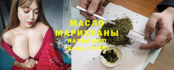 ALPHA-PVP Балахна
