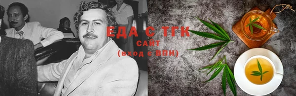 MDMA Белокуриха