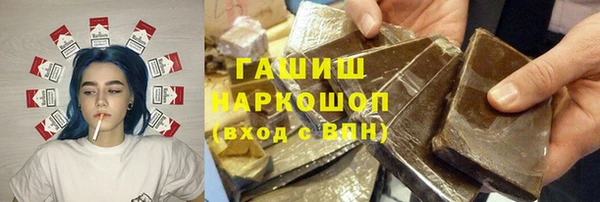 MDMA Белокуриха