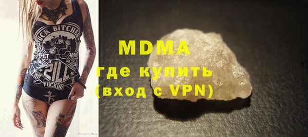 ALPHA-PVP Балахна