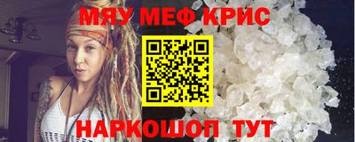 метамфетамин Кимры