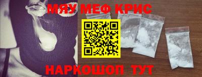 метамфетамин Кимры