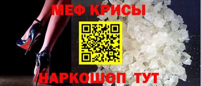 метамфетамин Кимры