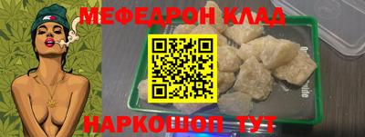 альфа пвп Кинель