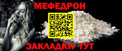 альфа пвп Кинель
