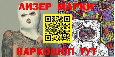 альфа пвп Кинель
