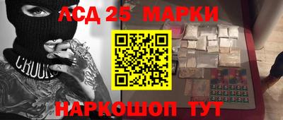 альфа пвп Кинель