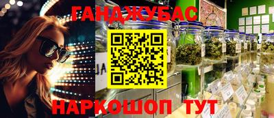 альфа пвп Кинель
