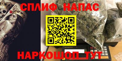 альфа пвп Кинель