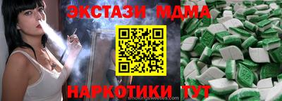 альфа пвп Кинель