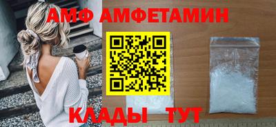 альфа пвп Кинель