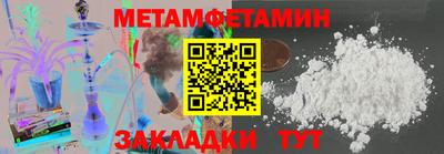 метамфетамин Кимры