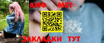 метамфетамин Кимры