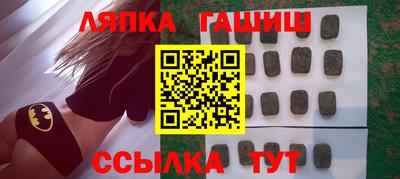 альфа пвп Кинель