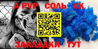 метамфетамин Кимры