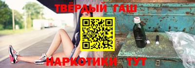 альфа пвп Кинель
