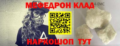 метамфетамин Кимры