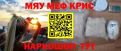 метамфетамин Кимры
