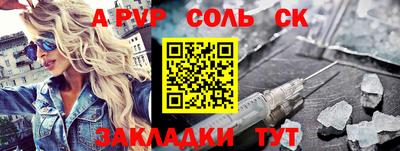 метамфетамин Кимры