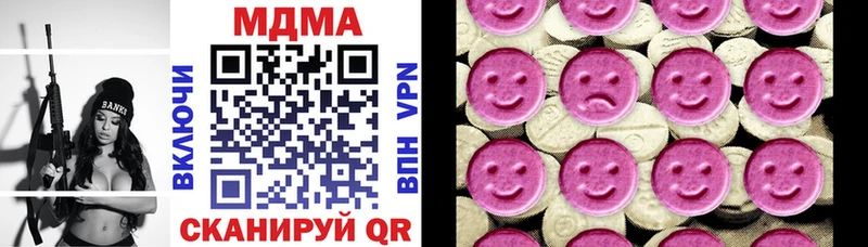 kraken зеркало  наркошоп  Краснокаменск  MDMA Molly 