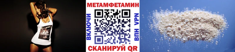 Первитин Декстрометамфетамин 99.9%  Краснокаменск 